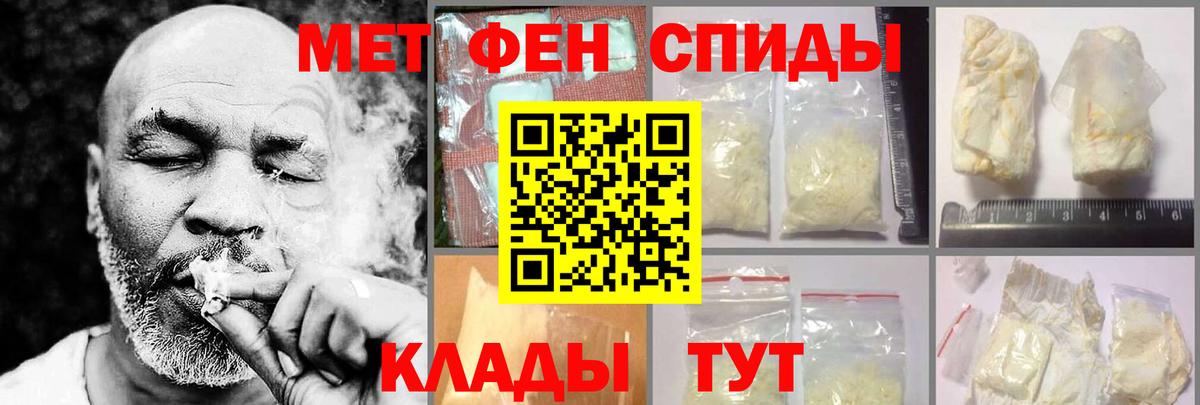 Слободской  АМФ  Вход с VPN  АМФЕТАМИН VHQ 