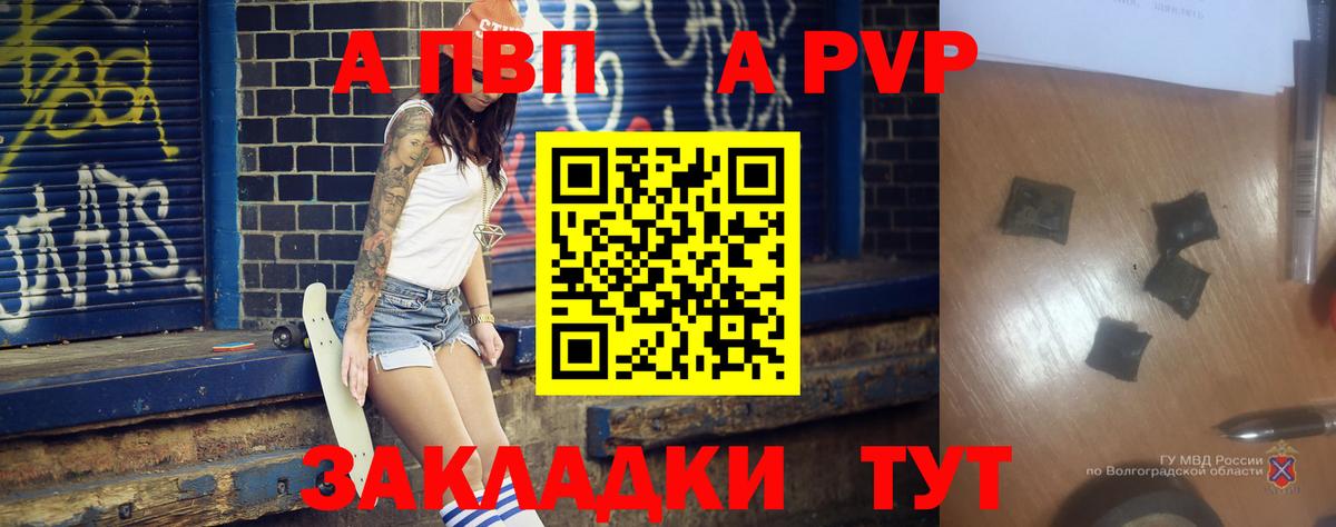 Слободской  Альфа ПВП крисы CK  A-PVP  A PVP СК КРИС  Вход с VPN  Alpha-PVP кристаллы 
