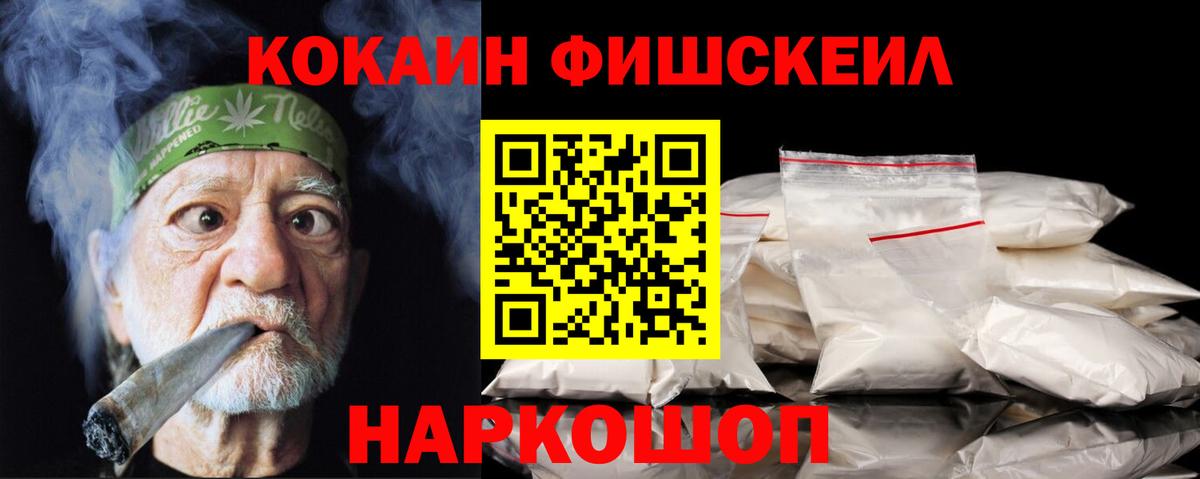 COCAIN 98%  Вход с VPN  Cocaine 99%  Слободской 
