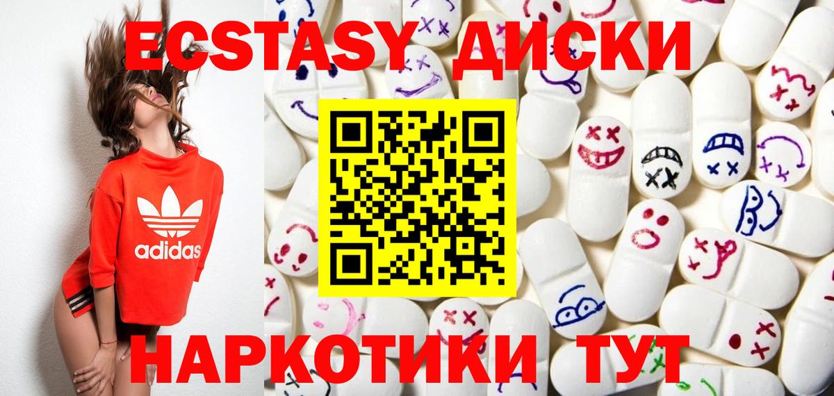 Ecstasy Cube  Вход с VPN  Слободской  Ecstasy louis Vuitton 