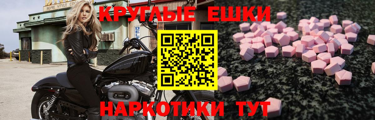 Экстази VHQ Слободской