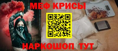 прущая мука Бузулук