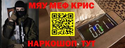 эйфоретик Будённовск