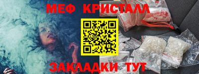 марихуана Бугуруслан