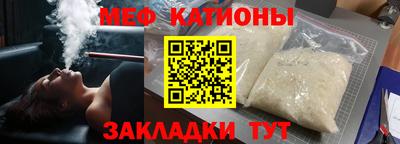 прущая мука Бузулук