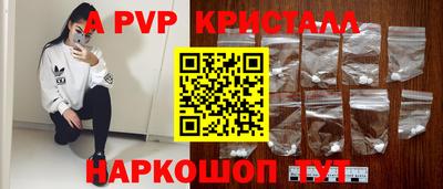 эйфоретик Будённовск
