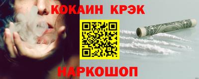 эйфоретик Будённовск