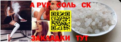 эйфоретик Будённовск