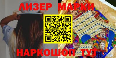 марихуана Бугуруслан