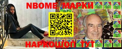 эйфоретик Будённовск