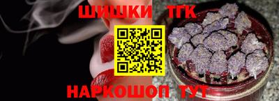 марихуана Бугуруслан