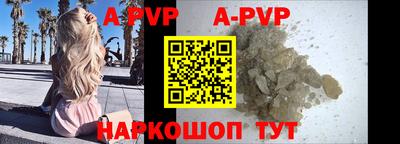 эйфоретик Будённовск
