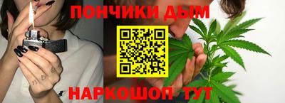 эйфоретик Будённовск