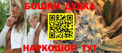 эйфоретик Будённовск