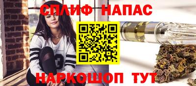 прущая мука Бузулук