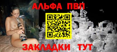 марихуана Бугуруслан