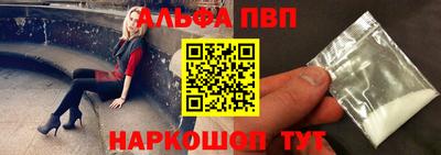 эйфоретик Будённовск
