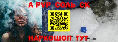 эйфоретик Будённовск
