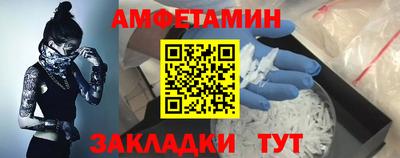 эйфоретик Будённовск