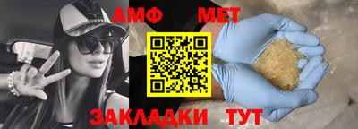 эйфоретик Будённовск