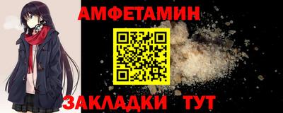 эйфоретик Будённовск