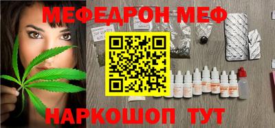 эйфоретик Будённовск