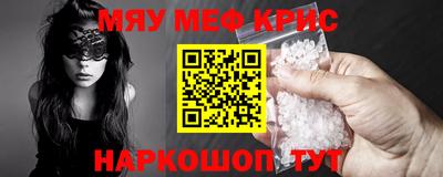 эйфоретик Будённовск