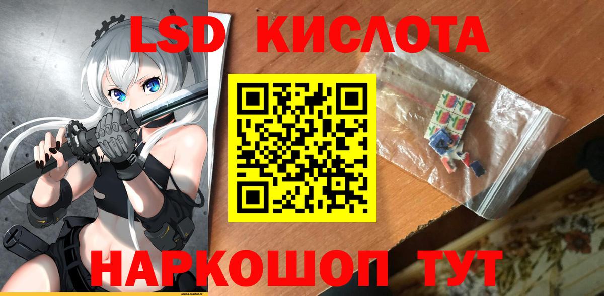 Слободской  Лсд 25 экстази ecstasy  Вход с VPN  Лсд 25 экстази ecstasy 