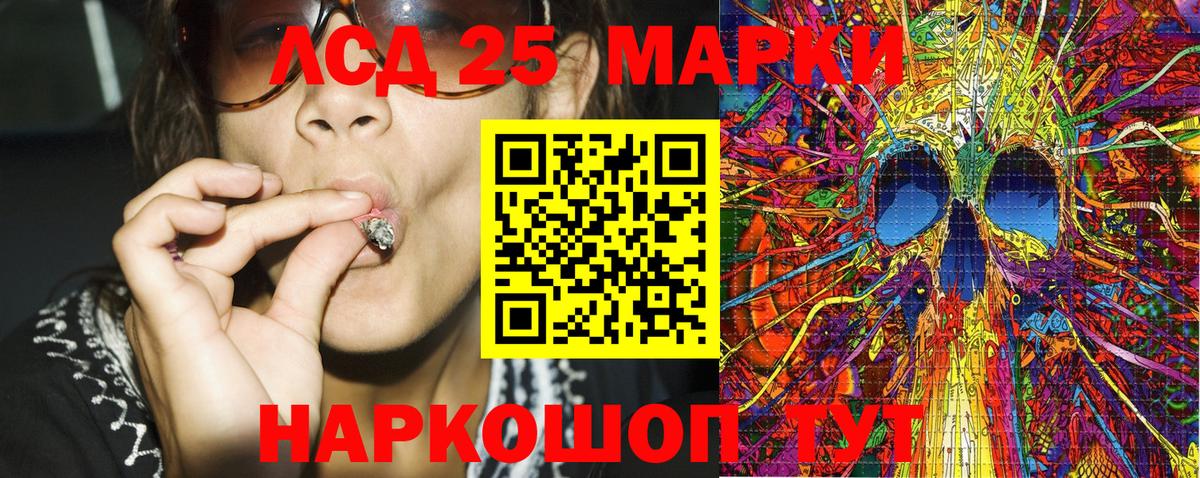 Слободской  Марки NBOMe 1,5мг  Вход с VPN 