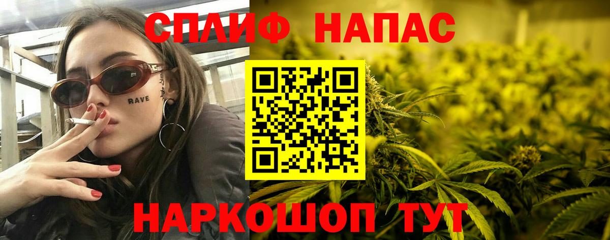 Каннабис AK-47  Бошки марихуана ГИДРОПОН  Вход с VPN  Слободской  Бошки Шишки конопля 