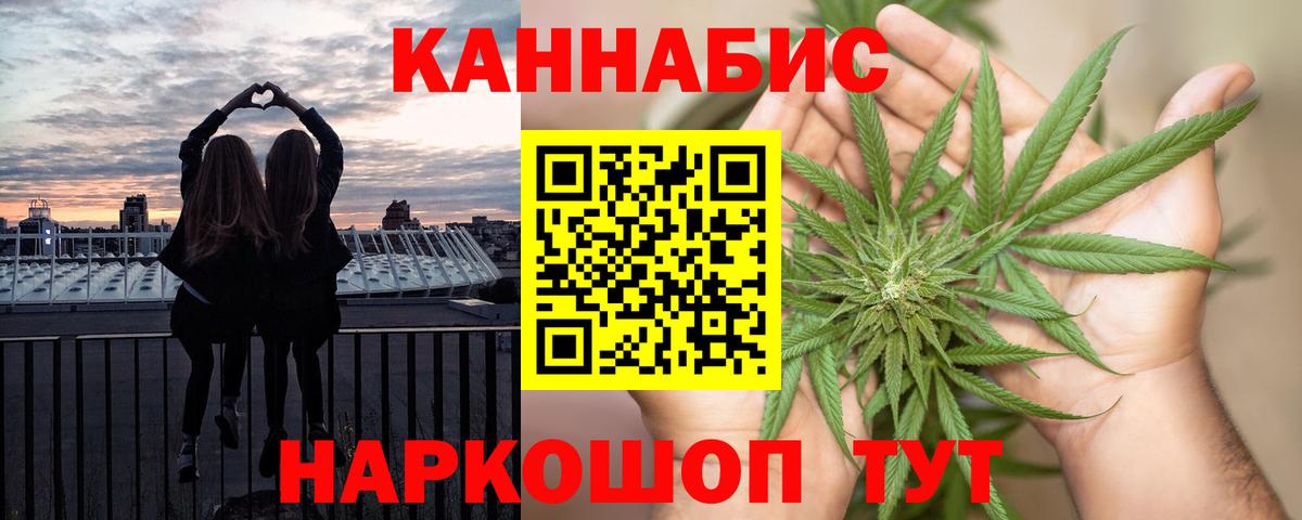 Конопля SATIVA & INDICA Слободской